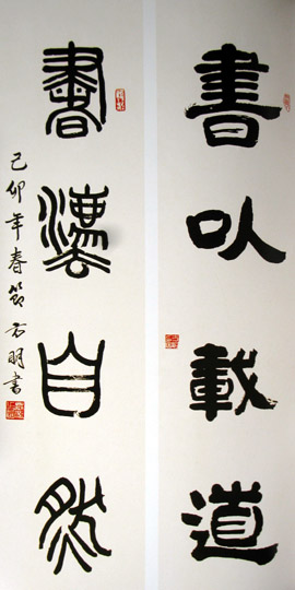 方明,书画,书法名家,原合肥市委秘书长_安徽书画网 方明,书画,书法名家,原合肥市委秘书长_安徽书画网